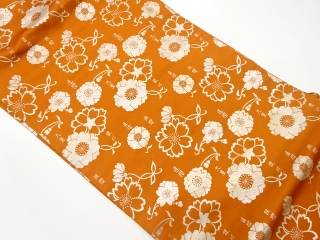 JAPANESE NAGOYA OBI / WOVEN SAKURA